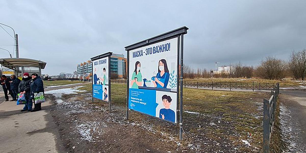 Arwyddion Covid-19 yn St Petersburg, Rwsia