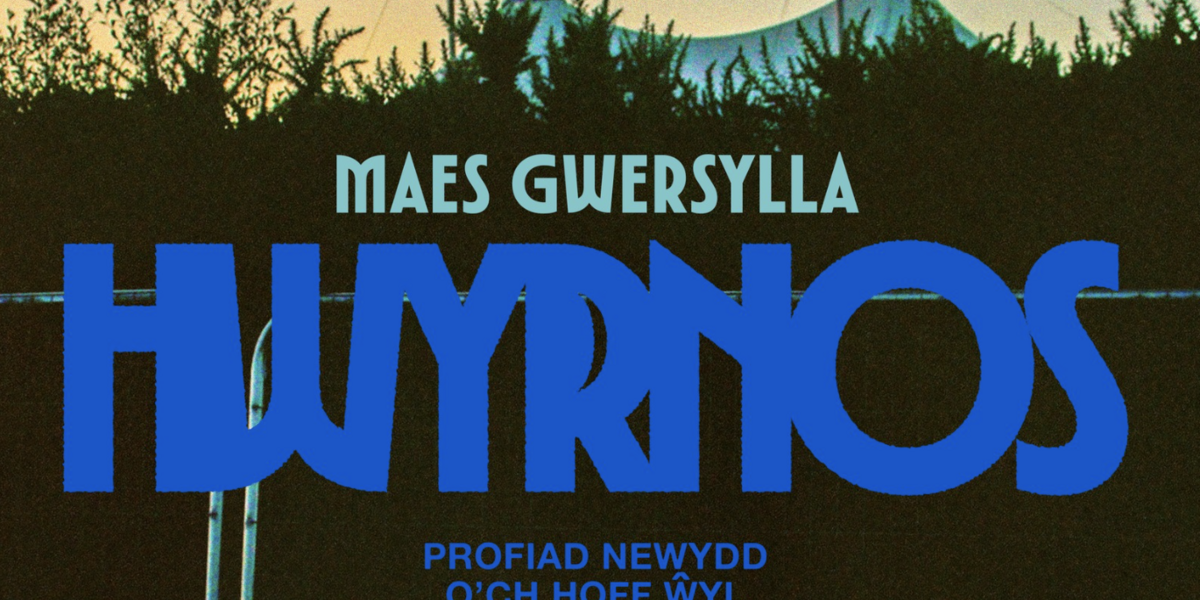 Maes pebyll Hwyrnos