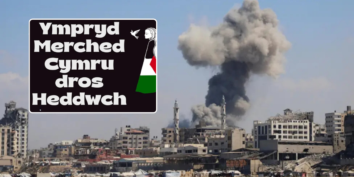 Gaza / Merched dros Heddwch