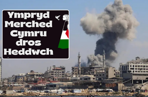 Gaza / Merched dros Heddwch