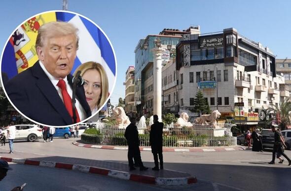 Trump Ramallah
