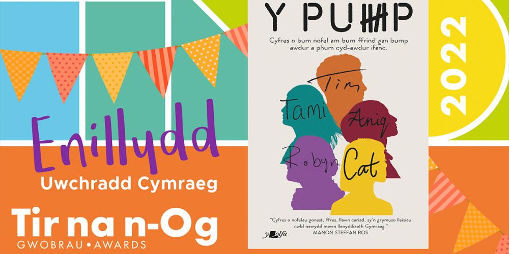 S4C