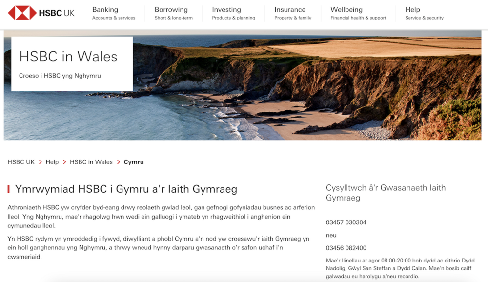 HSBC Cymraeg