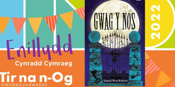 S4C